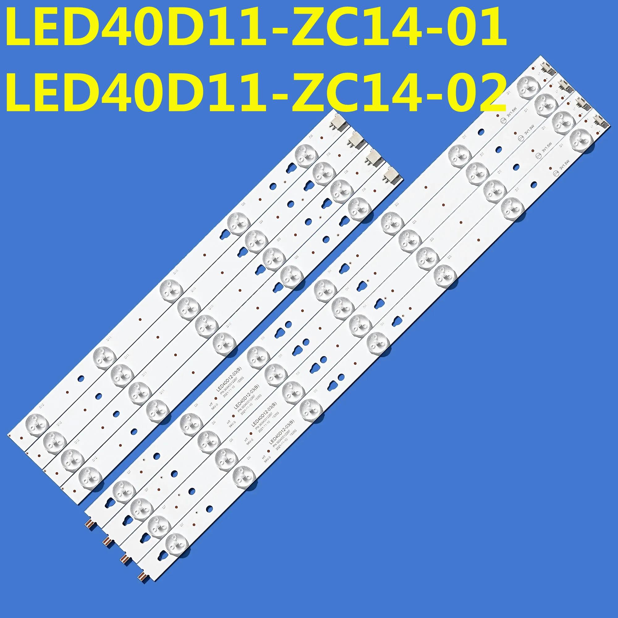 LED Ʈ Ʈ LED40D11-ZC14-01 LED40D11-ZC14-02 30340011202/201, LE40D8810 D40MF7090 LT-40M445 LT-40M645 LSC400HM06-8